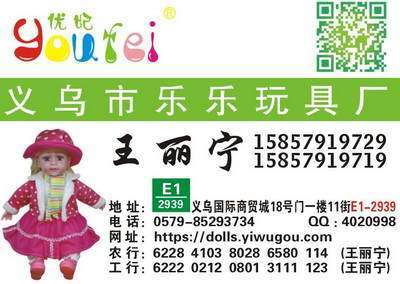 30cm factory direct sales, foreign trade best-selling vinyl dolls, dolls, figurines, rebirth dolls, clothes, PVC dolls, BJD dolls, street stall bestsellers, exquisite and cute collectibles pic 1