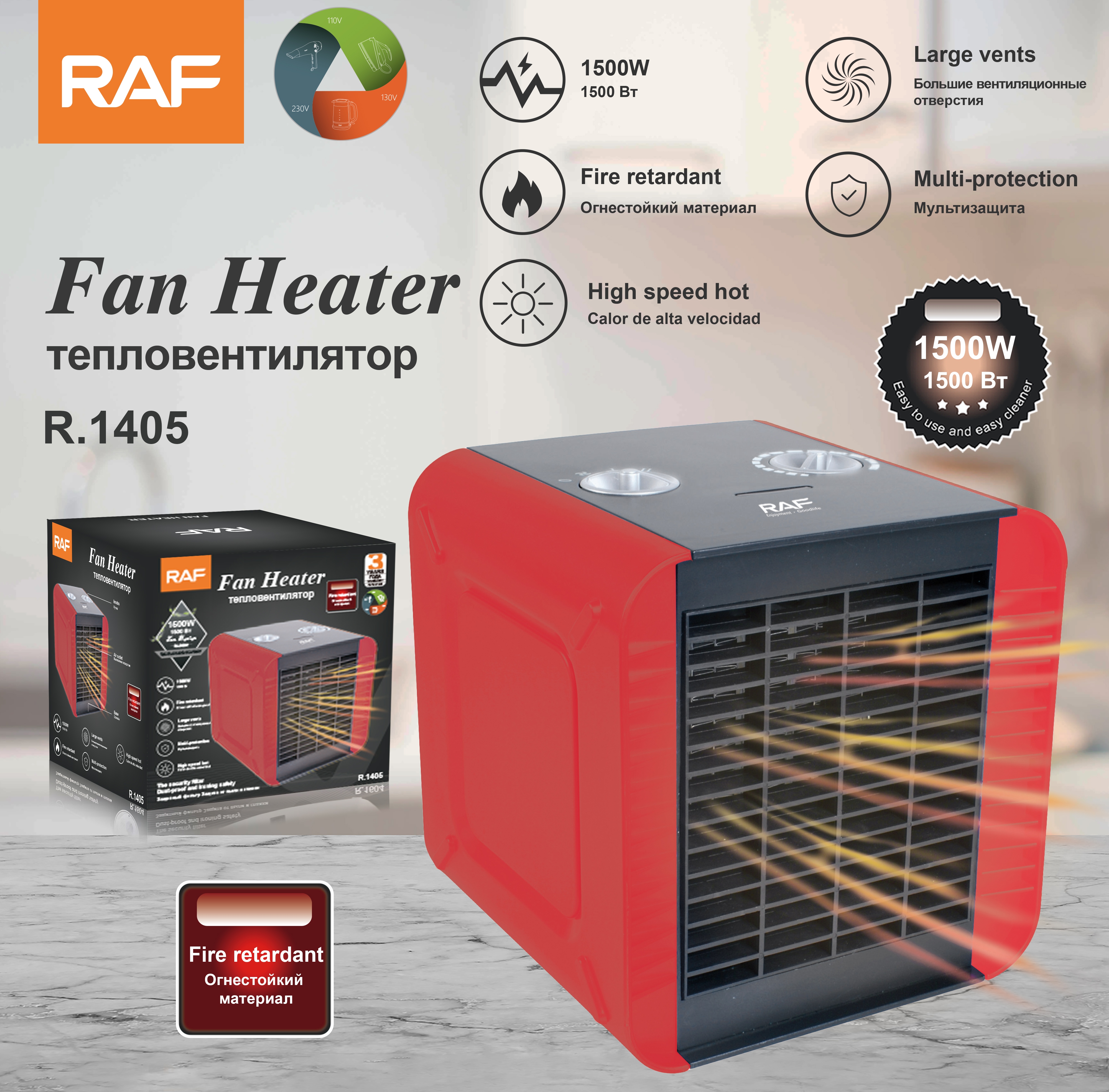 RAF European regulation cross-border home knob heater heater electric heater Office desktop heater