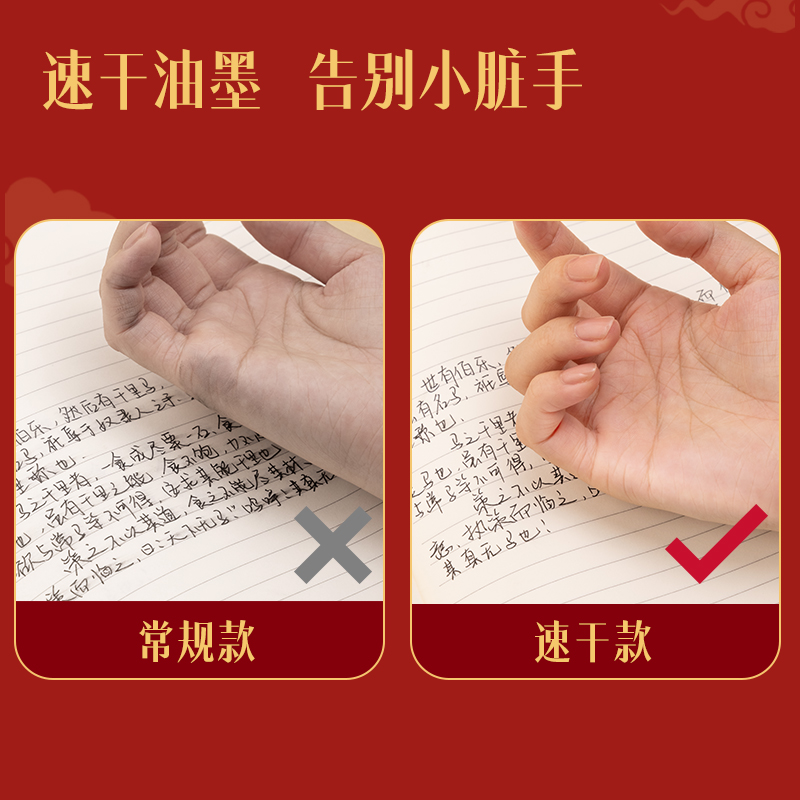 文具/中性笔/盲盒笔/水笔中性笔/晨光白底实物图