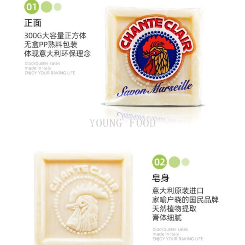 肥皂/德开/洗衣粉/日用品白底实物图