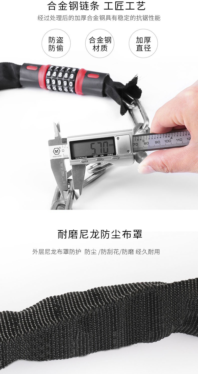240907 Bicycle five-digit password chain lock, bicycle five-digit password lock, mountain bike chain lock, anti-theft lock pic 4
