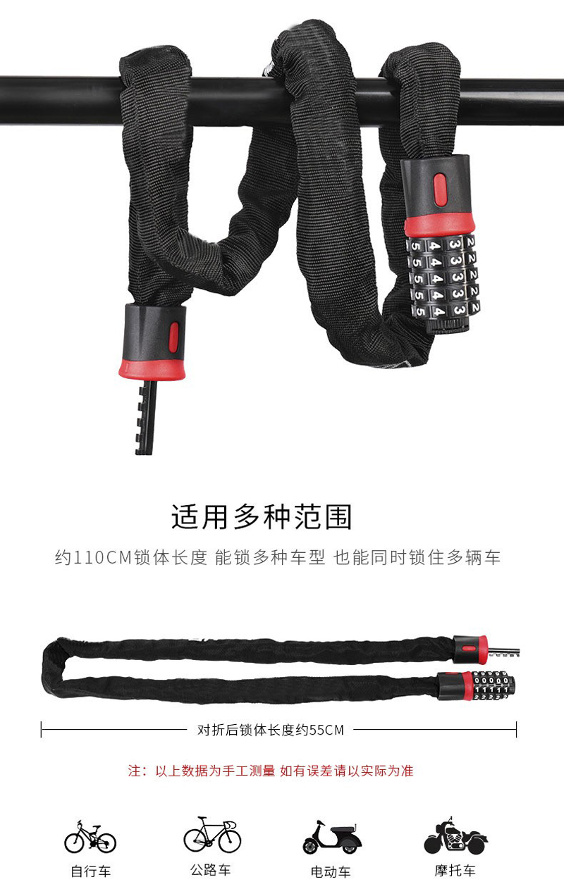 240907 Bicycle five-digit password chain lock, bicycle five-digit password lock, mountain bike chain lock, anti-theft lock pic 7