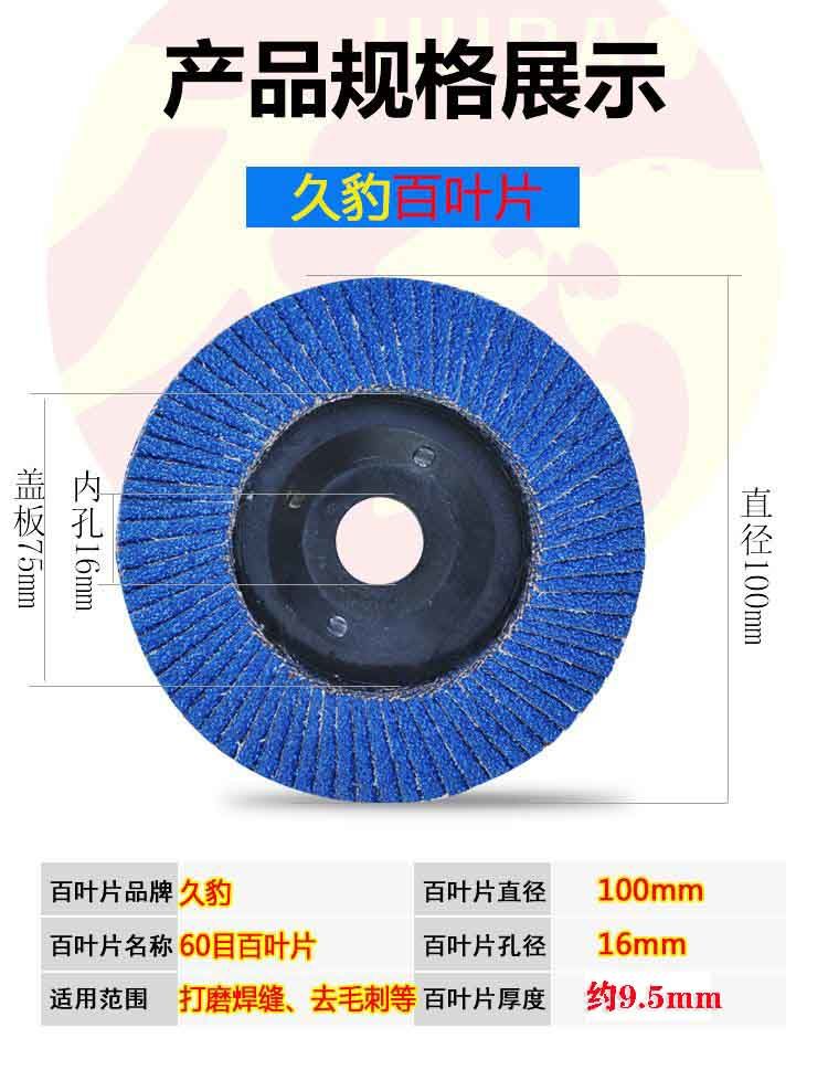 Korean-style impeller stainless steel patterned special sandpaper grinding machine, metal polishing sheet, soft sheet blade 100 detail image 2