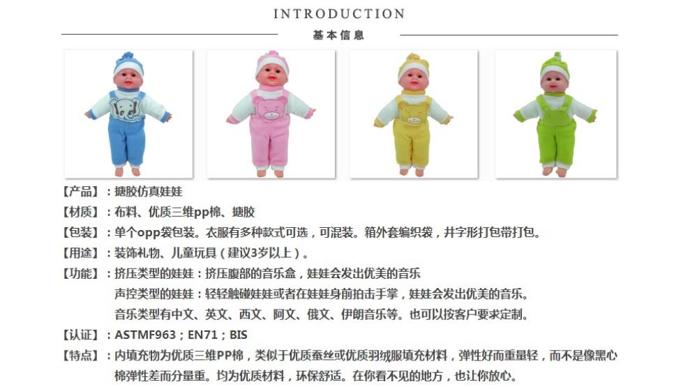 30cm factory direct sales, foreign trade best-selling vinyl dolls, dolls, figurines, rebirth dolls, clothes, PVC dolls, BJD dolls, street stall bestsellers, exquisite and cute collectibles pic 2