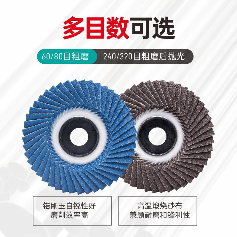 Korean-style impeller stainless steel patterned special sandpaper grinding machine, metal polishing sheet, soft sheet blade 100 detail image 6