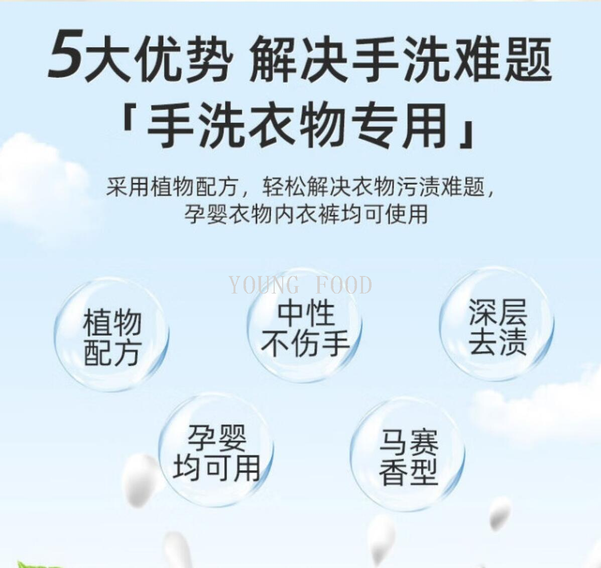 包邮！意大利进口百货英鸡公鸡头花鸡头马赛肥皂300g手办穿戴甲详情8