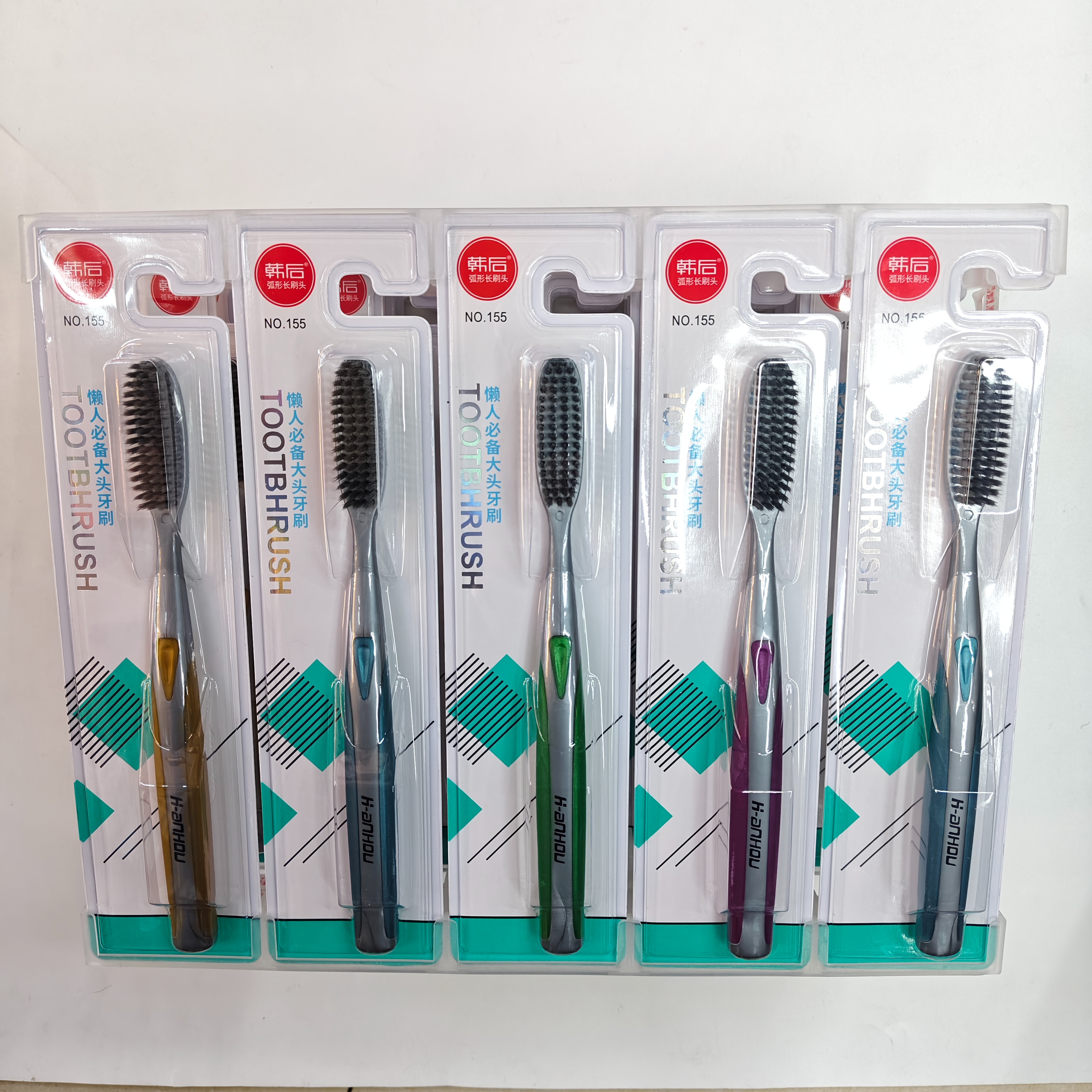 义乌日用百货牙刷批发 韩后155竹炭（30支/卡装）包邮超大头懒人软毛牙刷口腔清洁护理牙刷