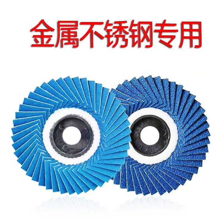 Korean-style impeller stainless steel patterned special sandpaper grinding machine, metal polishing sheet, soft sheet blade 100 detail image 7
