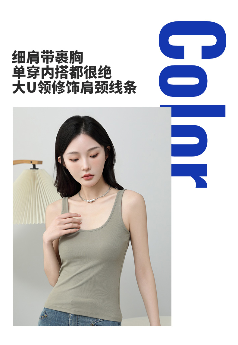 瑜伽运动美背运动文胸 瑜伽裤套装 高弹力舒适透气 健身服装 亲肤棉面料 背心式裹胸 打底百搭免穿文胸详情7