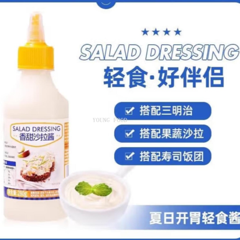 包邮！儿童香甜沙拉酱280g洋什铺活力早晨VERES意面番茄酱调味品