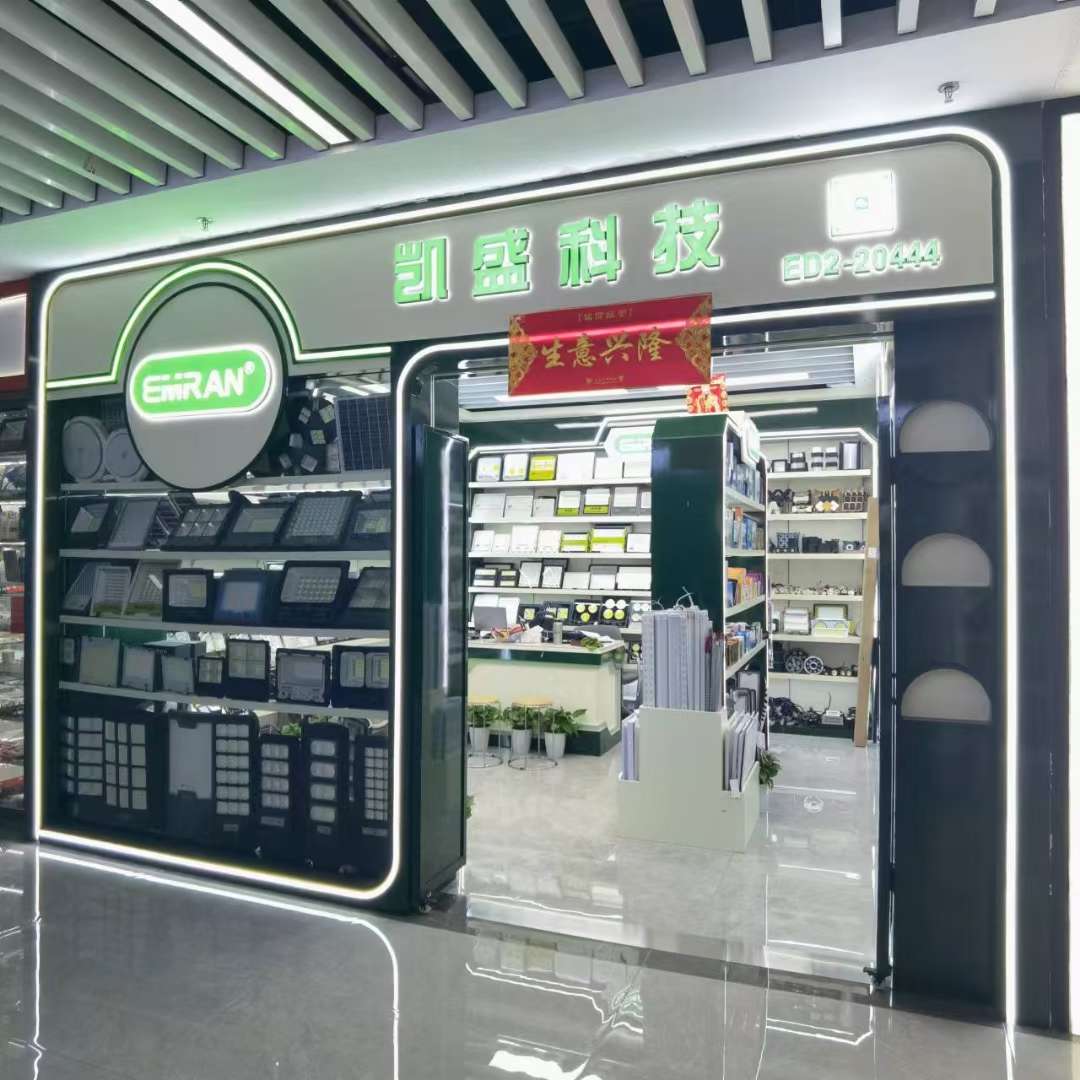 凯盛科技照明有限公司