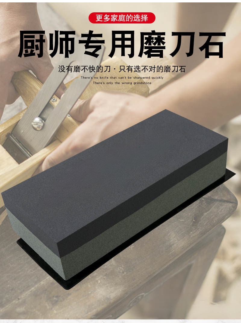 6-inch and 8-inch brown corundum oilstone whetstones detail image 6