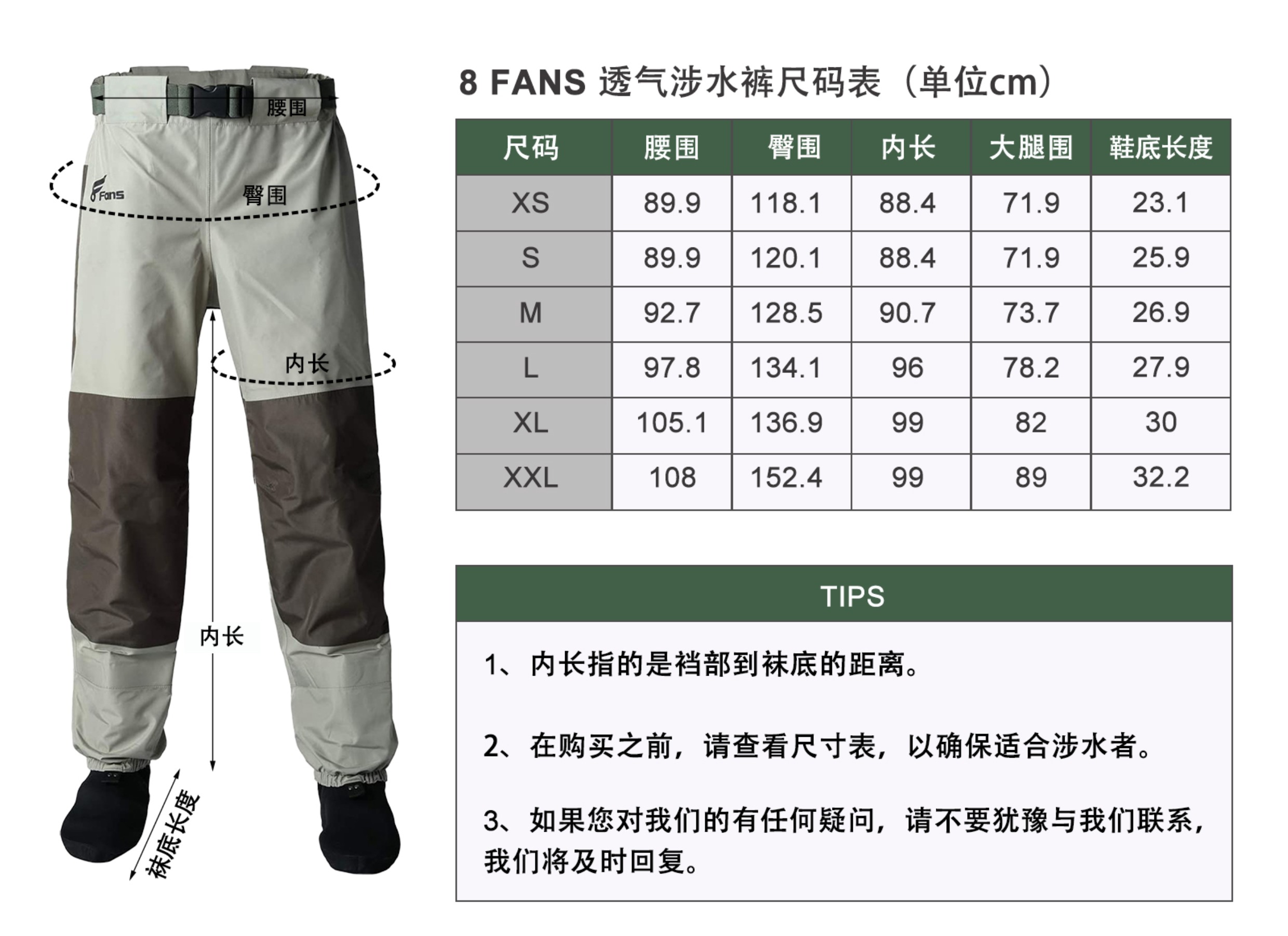Outdoor Lure fishing waistband waterproof fishing suit breathable flying fishing wading waistband casual loose fishing sportswear pic 3
