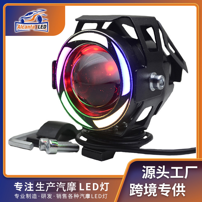 Motorcycle headlights LED external explosion flash angel demon eyes electric vehicle universal light laser gun U7 multicolor spotlights full figure