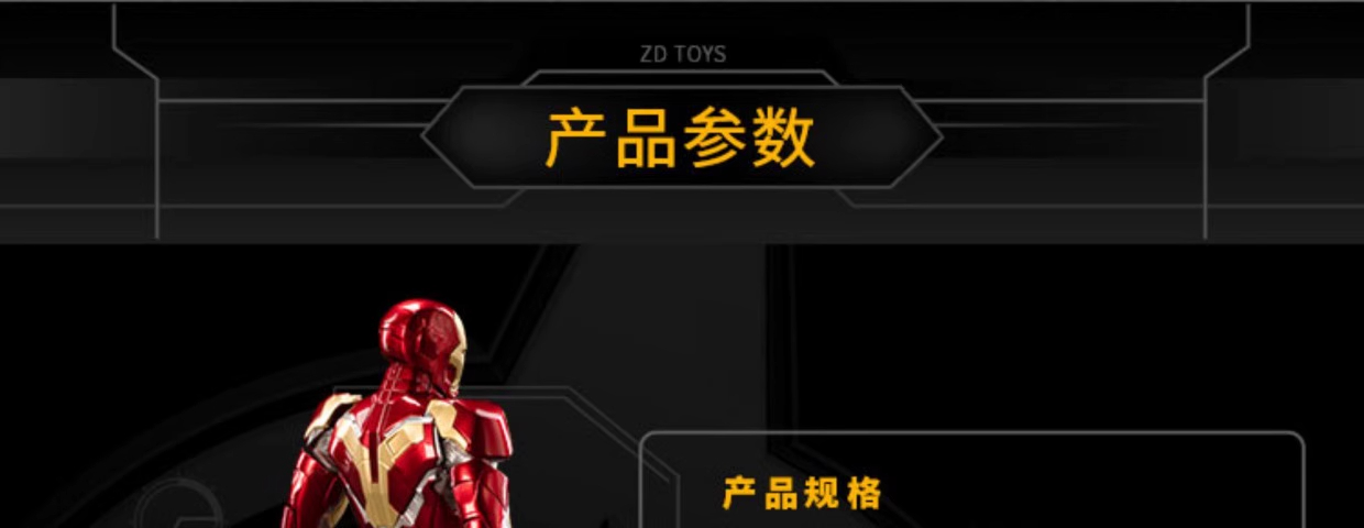 Zhongdong 7-inch genuine Marvel Avengers MK43 joint figurine toy for men as a gift pic 3