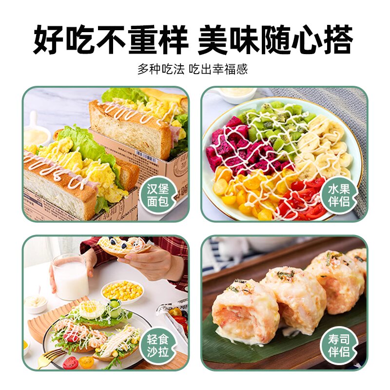 包邮！儿童香甜沙拉酱280g洋什铺活力早晨VERES意面番茄酱调味品详情6