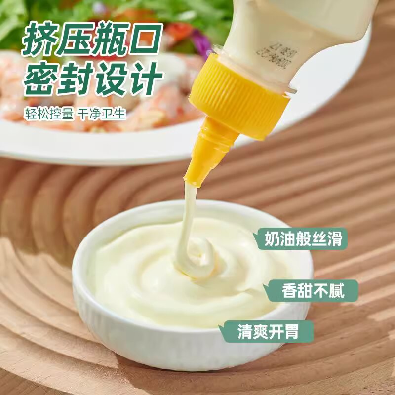 包邮！儿童香甜沙拉酱280g洋什铺活力早晨VERES意面番茄酱调味品详情3