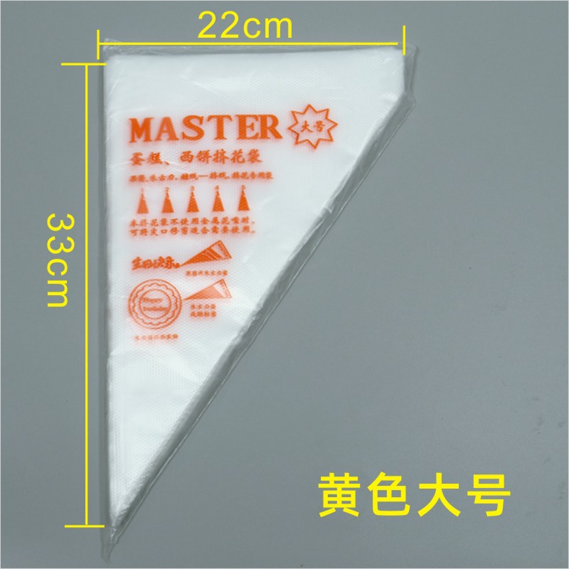 蛋糕挤花袋奶油婴儿辅食DIY三角袋烘焙工具加厚透明一次性裱花袋 裱花袋细节图