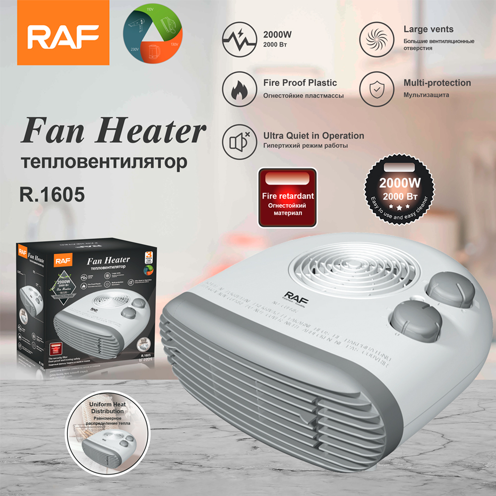 RAF European regulation cross-border horizontal home heater heater electric heating air small office desktop heating air full figure