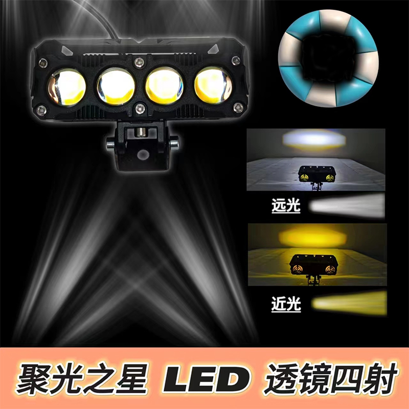 General purpose led motorcycle lights High light dual light four light lens motocross vehicle spotlights Headlights General purpose headlights full figure
