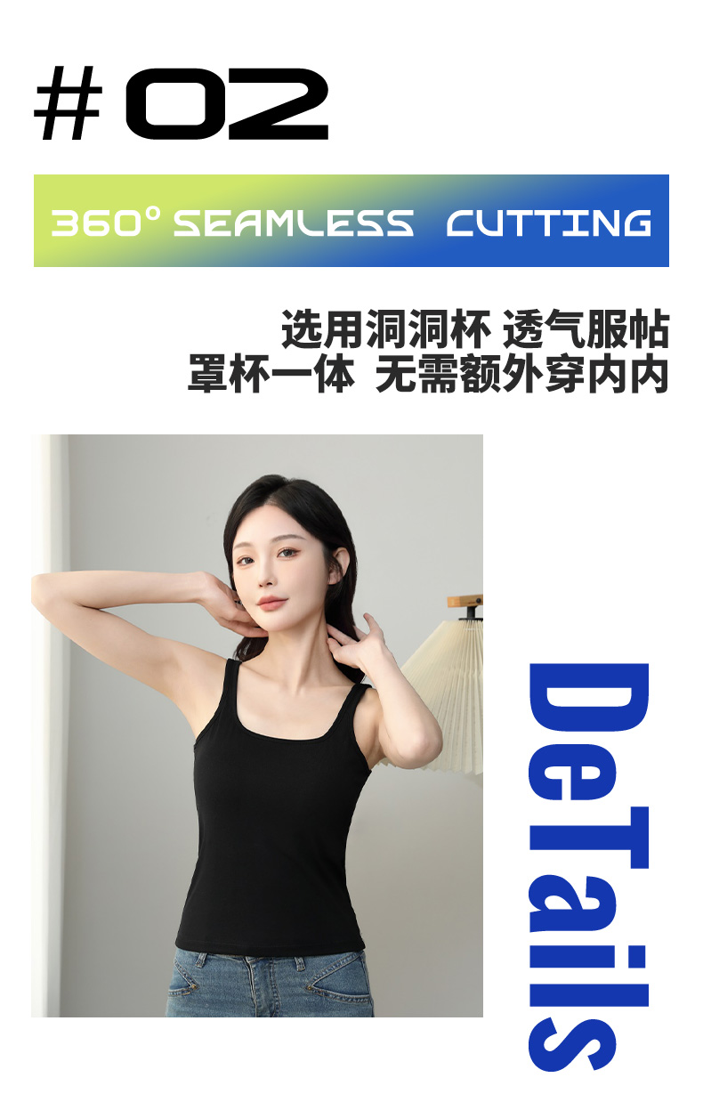 瑜伽运动美背运动文胸 瑜伽裤套装 高弹力舒适透气 健身服装 亲肤棉面料 背心式裹胸 打底百搭免穿文胸详情9