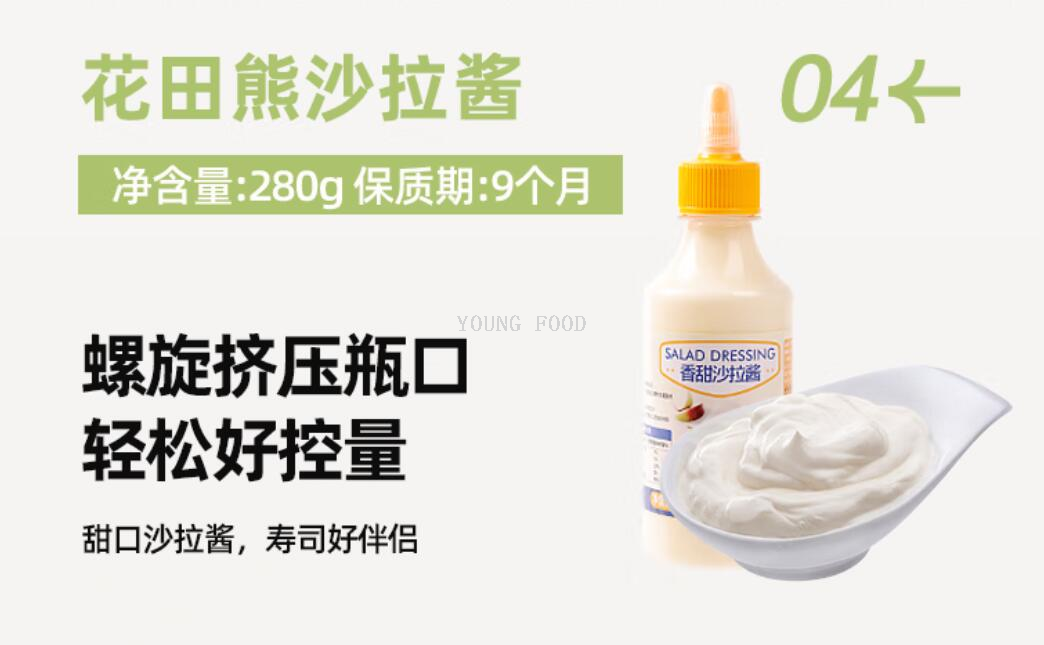 包邮！儿童香甜沙拉酱280g洋什铺活力早晨VERES意面番茄酱调味品详情4