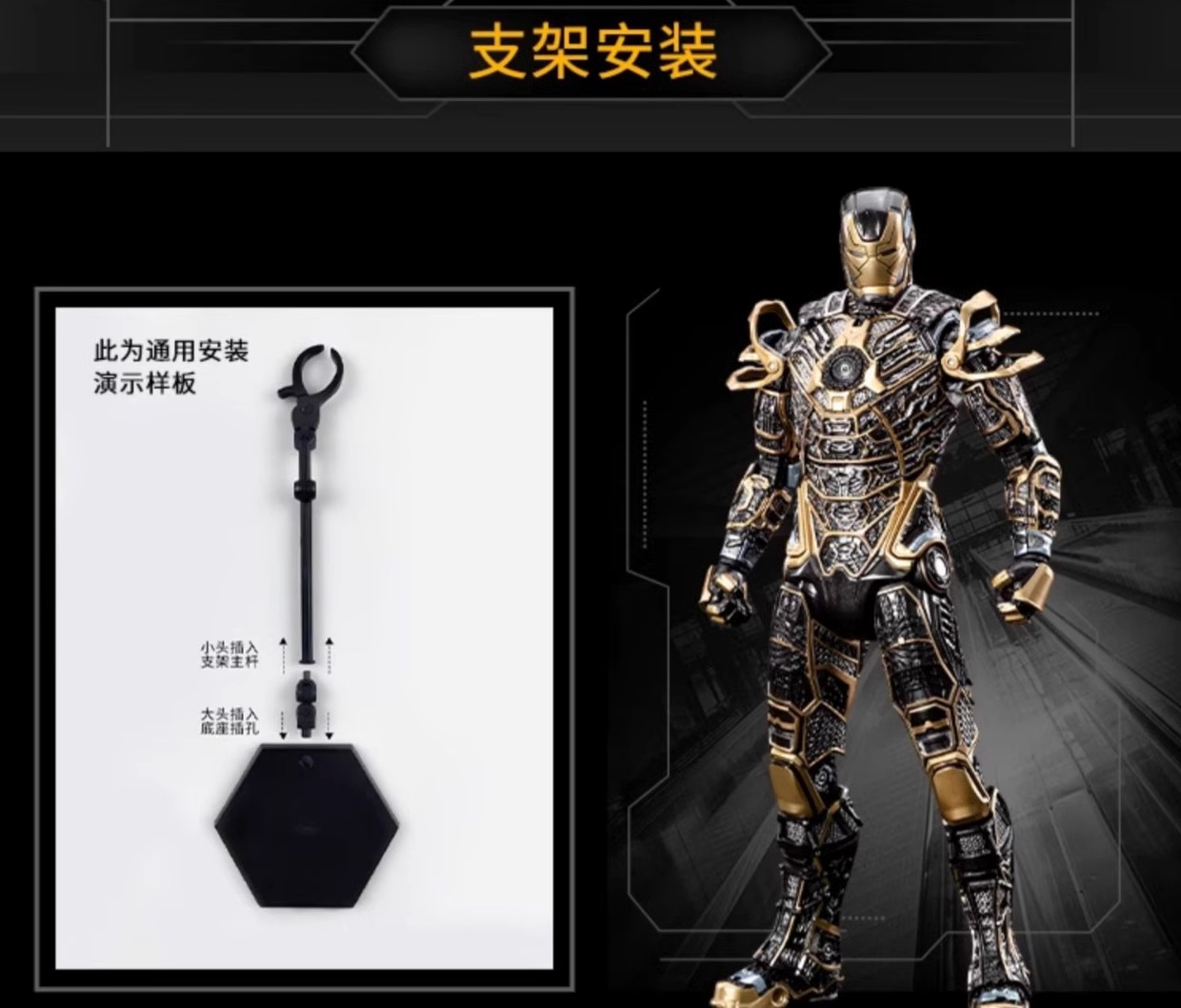 漫威钢铁侠MK41骨骼7寸关节可动正版手办模玩摆件周边马克礼盒详情2