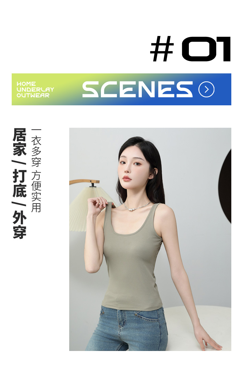 瑜伽运动美背运动文胸 瑜伽裤套装 高弹力舒适透气 健身服装 亲肤棉面料 背心式裹胸 打底百搭免穿文胸详情6