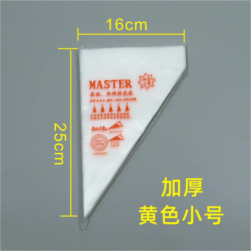 蛋糕挤花袋奶油婴儿辅食DIY三角袋烘焙工具加厚透明一次性裱花袋 裱花袋白底实物图