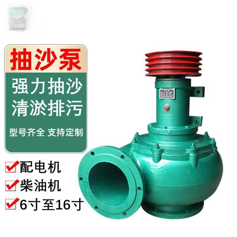 抽沙泵  卧室抽沙泵  大流量船用抽沙泵  河道排污清淤泥浆泵  水泵淘金泵  吸沙泵  吸金泵详情2