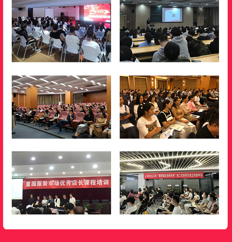 小红书系统运营营销班详情8