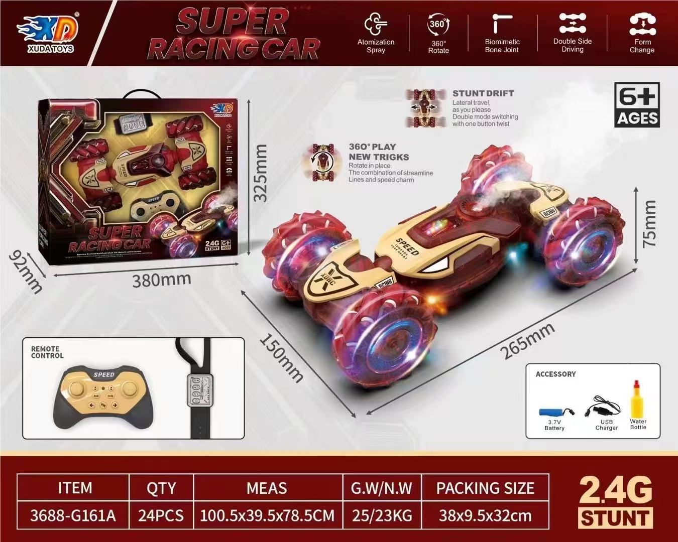 机器人/飞行球/遥控快艇/遥控车玩具/遥控飞机水晶球产品图