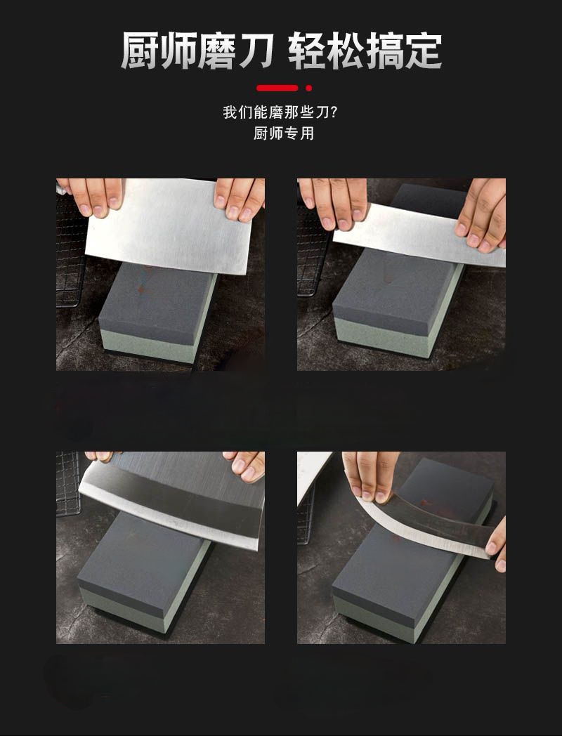 6-inch and 8-inch brown corundum oilstone whetstones detail image 8