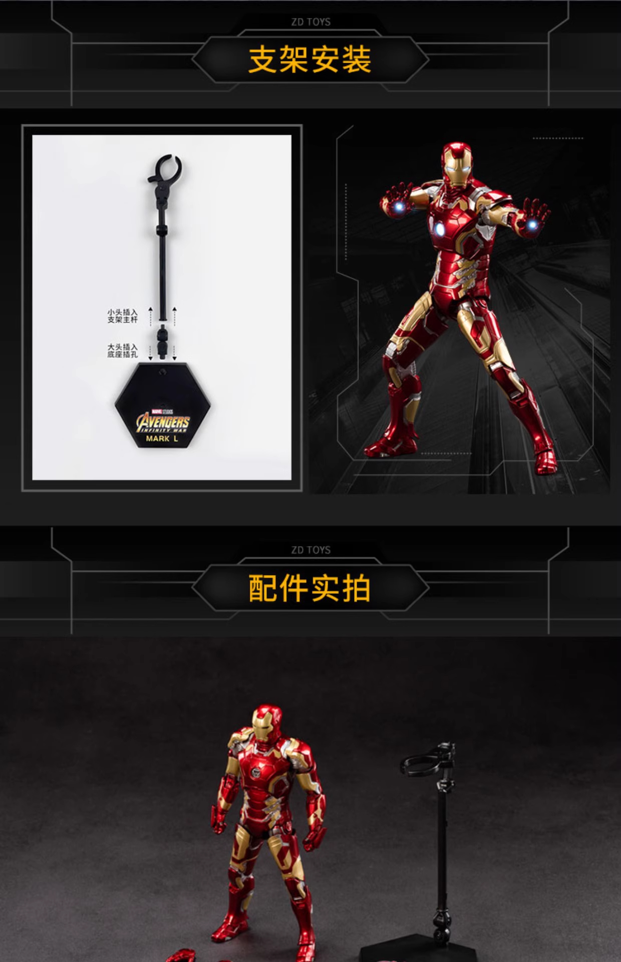 Zhongdong 7-inch genuine Marvel Avengers MK43 joint figurine toy for men as a gift pic 1