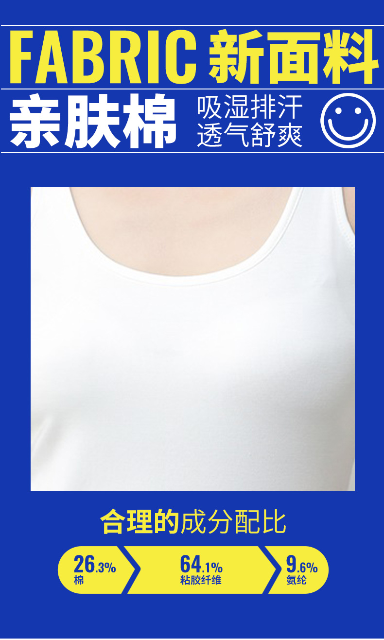 瑜伽运动美背运动文胸 瑜伽裤套装 高弹力舒适透气 健身服装 亲肤棉面料 背心式裹胸 打底百搭免穿文胸详情5