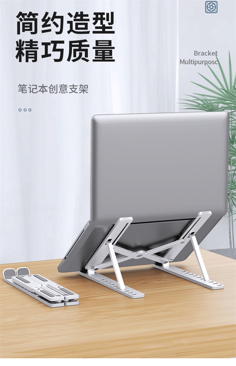 240916 plastic folding tablet stand, laptop stand, desktop mobile phone stand, elevated suspended bracket, portable heat dissipation base, heat dissipation folding stand pic 1