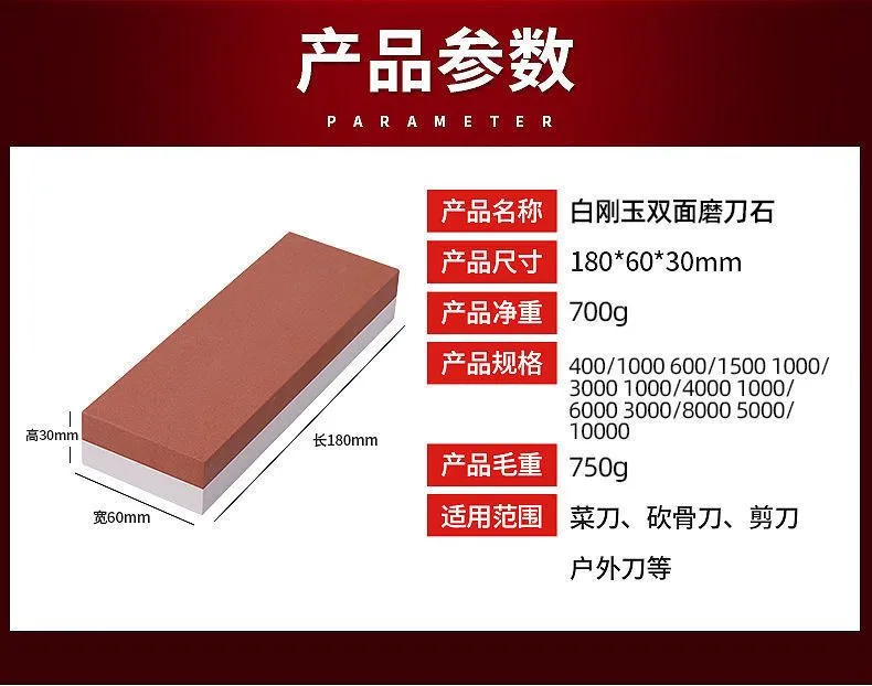 High-grade white corundum grinding stones, whetstones and oilstones are exported to Europe, America, Germany and Japan detail image 4