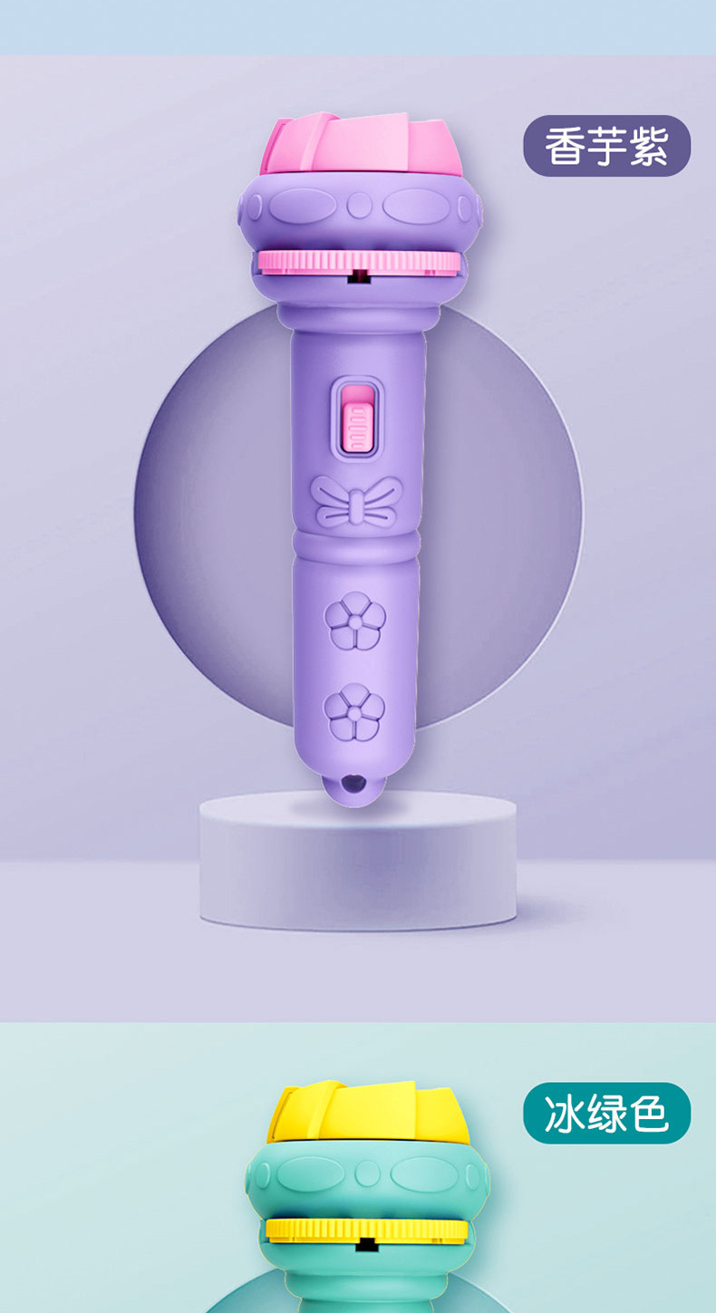儿童手电筒发光睡前玩具早教认知恐龙动物海洋多种图案投影手电筒详情9