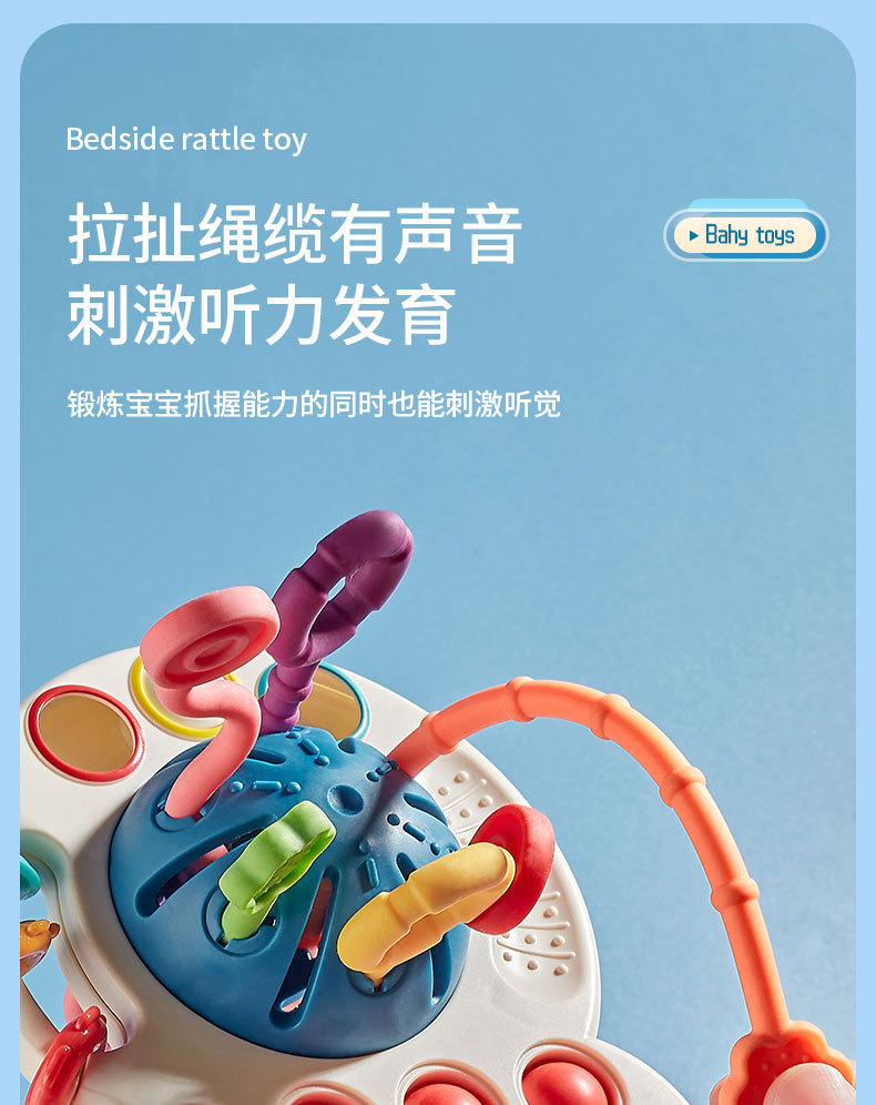 婴儿趣味拉拉乐玩具早教感官抓握宝宝启蒙软胶奶瓶拉拉乐安抚玩具详情4