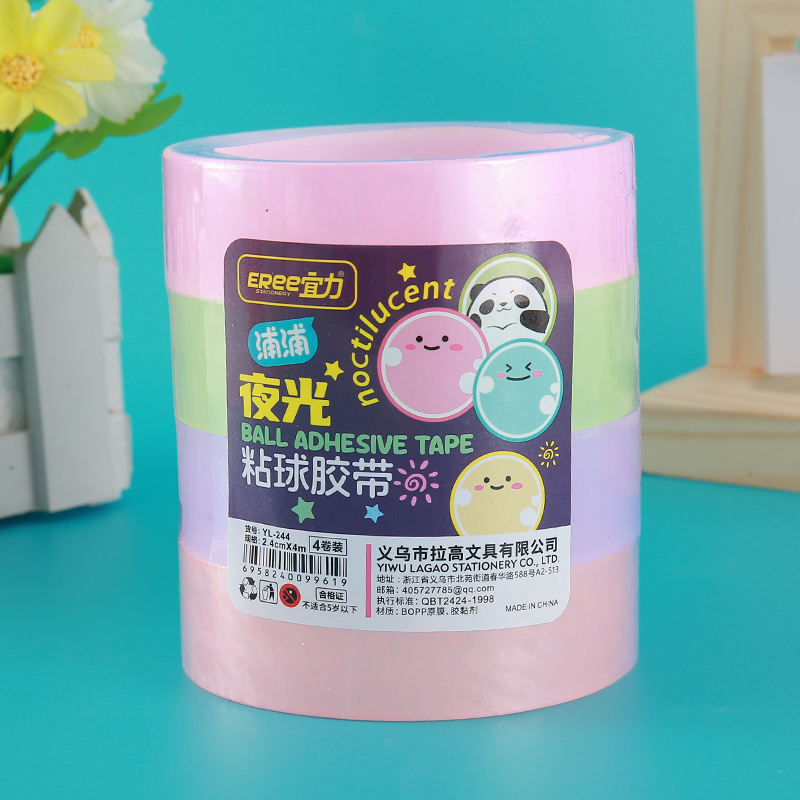 双面胶/海绵双面胶/双面胶8mm/胶带/卡通纱窗修补贴细节图