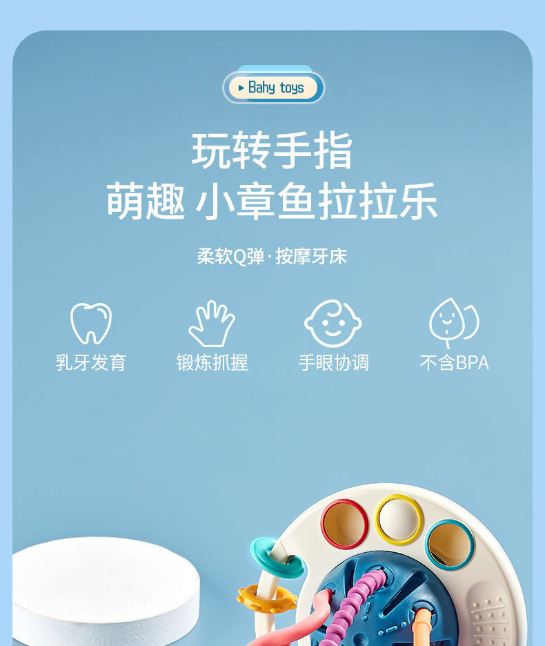 婴儿趣味拉拉乐玩具早教感官抓握宝宝启蒙软胶奶瓶拉拉乐安抚玩具详情1