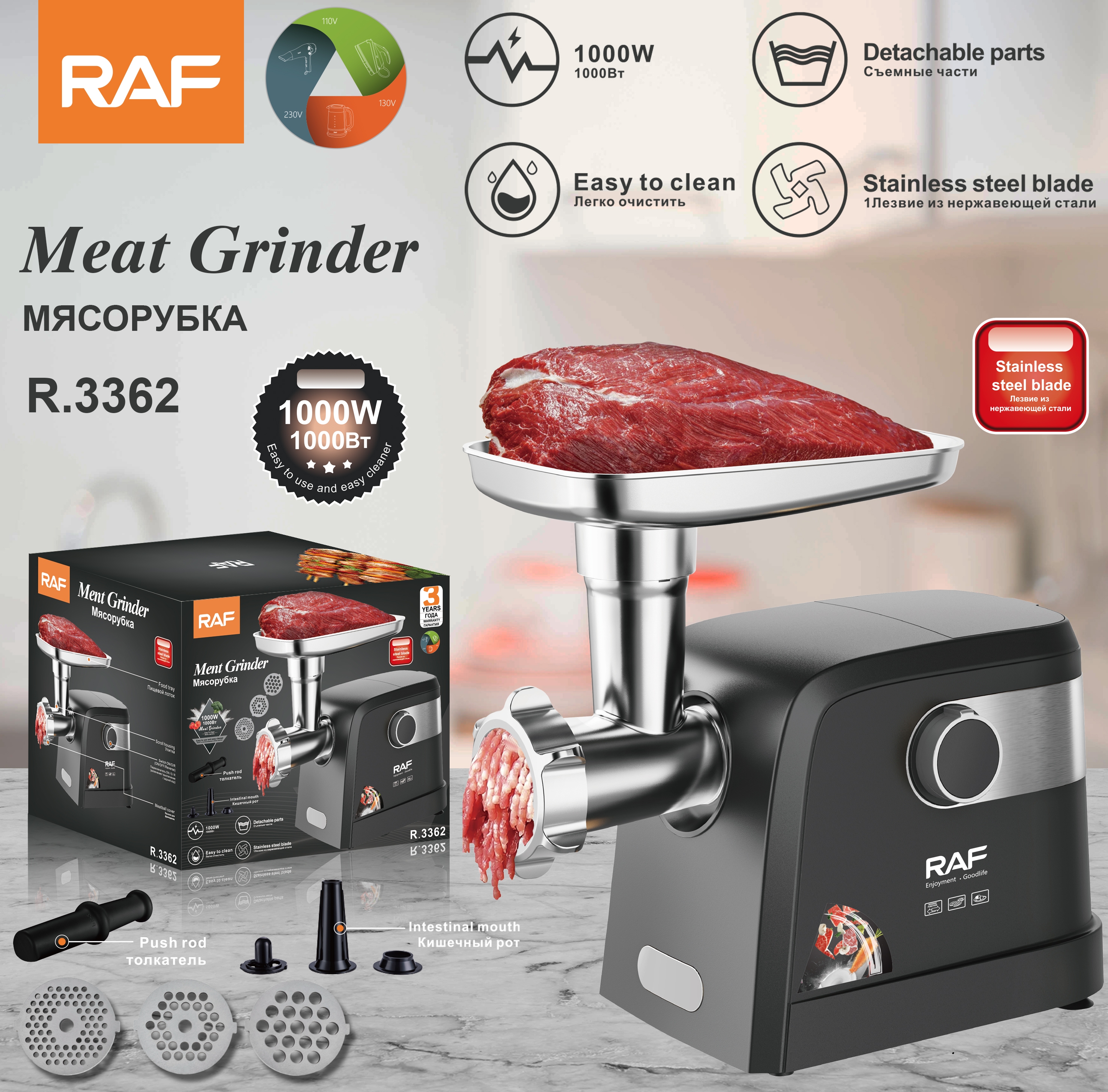 RAF European standard household small electric countertop meat mincer, sausage grinder, meat mixer, food processing machinery