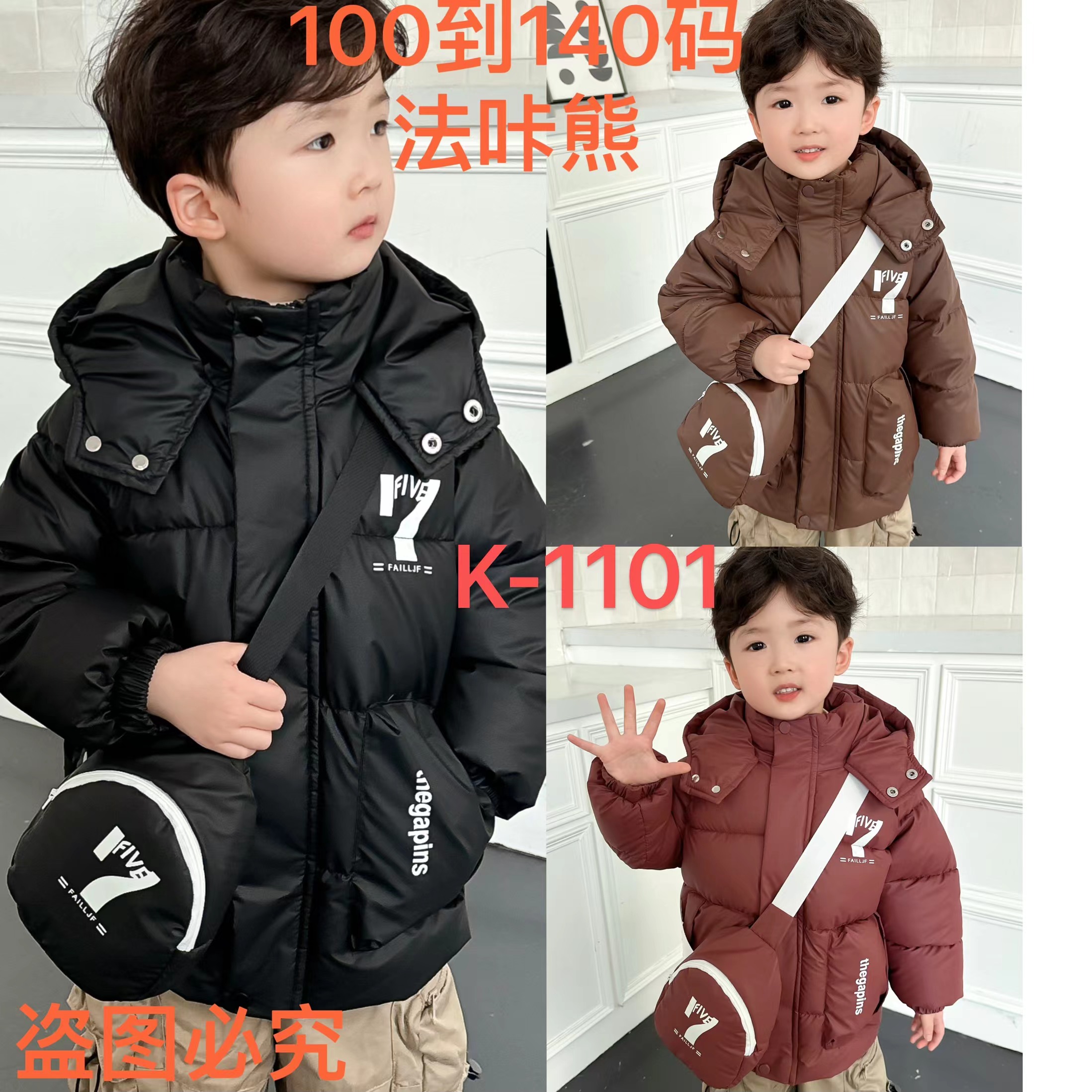 童装外贸棉衣jacket儿童棉服K-1101儿童棉服带斜挎包儿童棉服