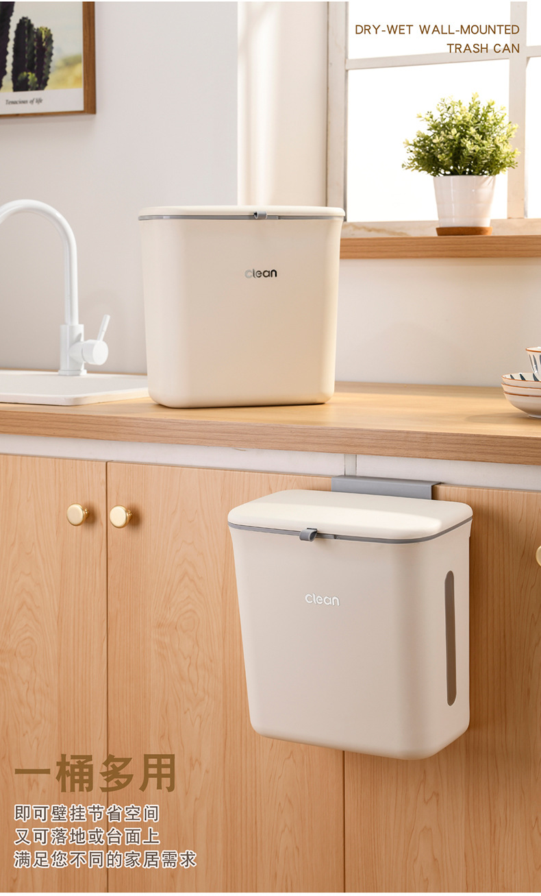 B39-DRC-5001垃圾桶厨房壁挂分类厨余桶卫生间厕所清洁桶悬挂柜门详情图7