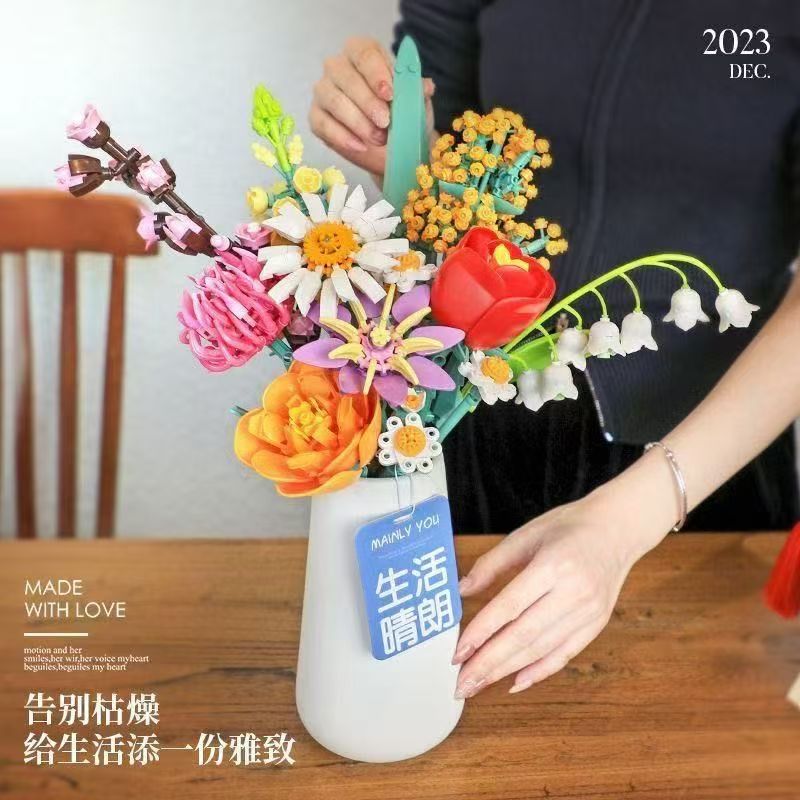 1070P，馥郁积木花瓶，科教益智玩具   活动眼睛  创意学习工具 激发孩子智力开发