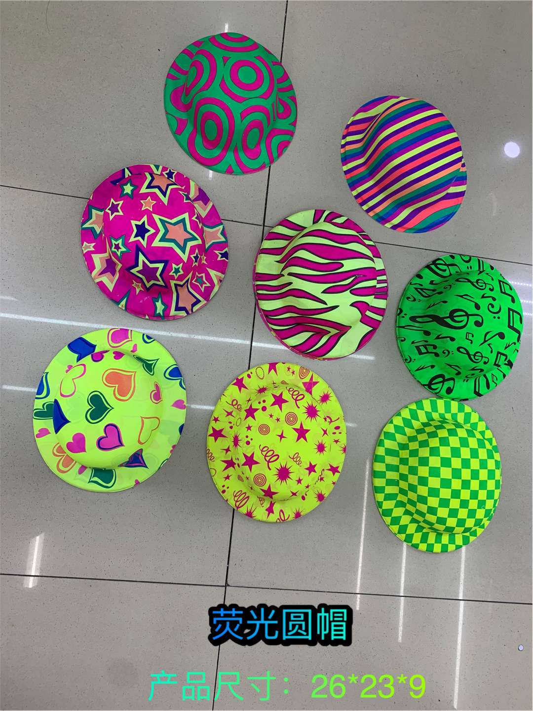 厂家吸塑印花园帽  节日 派对  舞会气氛装扮用品 
