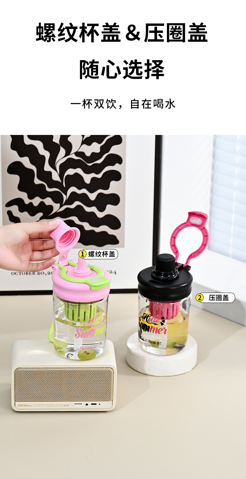 B70-9263新款高颜值耐高温双饮便携带茶隔茶水分离水杯泡茶杯详情图7