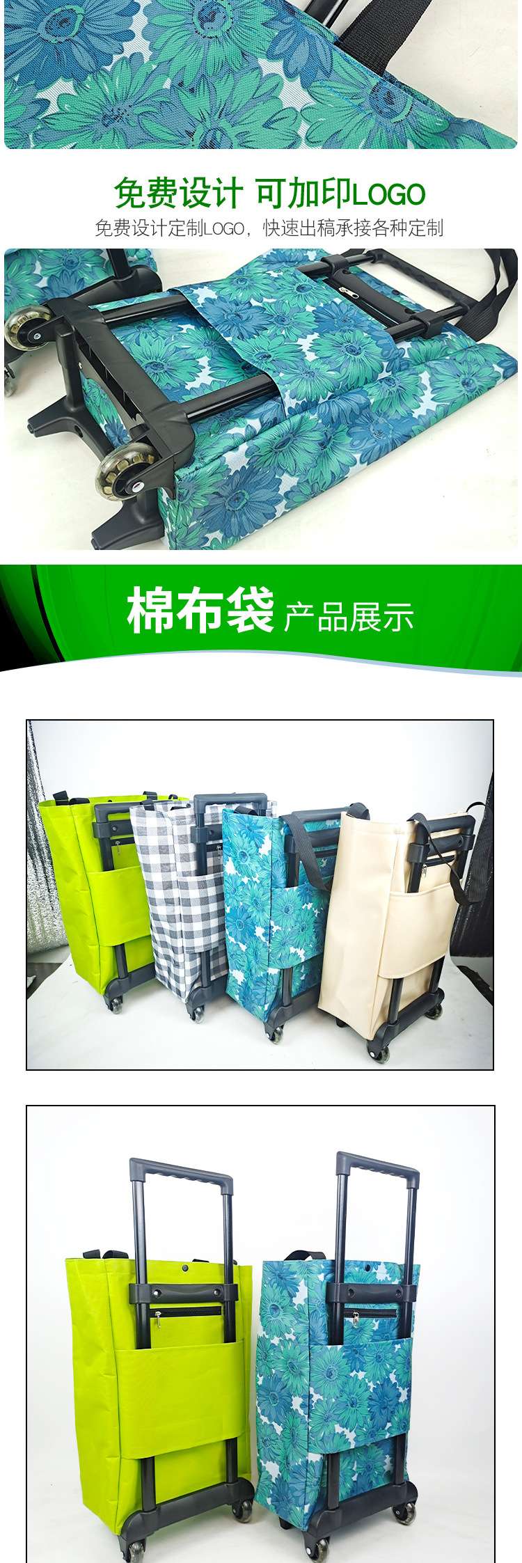 买菜车小拉车折叠购物车手拉车便携小拖车家用轻便买菜神器拉杆车 详情图7