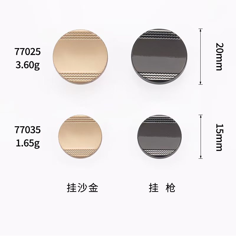简约男士休闲扣内斜面虚线金属手缝扣产品图