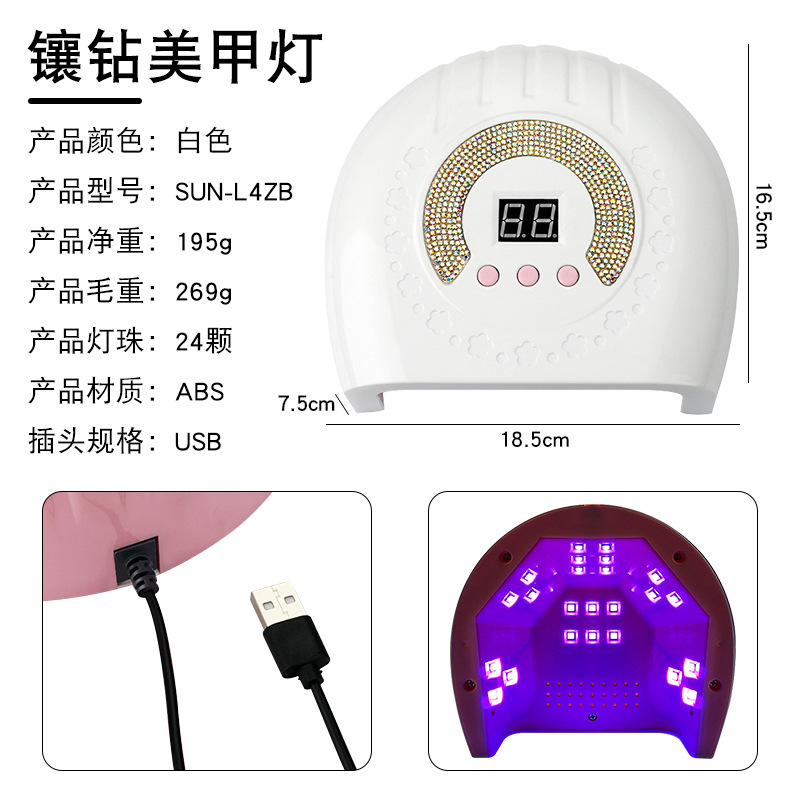 New diamond-encrusted nail lamp, USB quick-drying nail machine, phototherapy machine, non-blackening hand nail light, nail dryer Item Picture